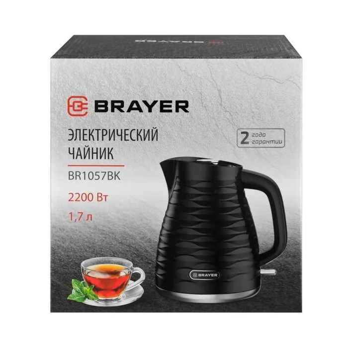 Чайник электрический BRAYER 1057BR-BK, пластик, 1.7 л, 2200 Вт, автоотключение, чёрный - фото 51410259 Чайник электрический BRAYER 1057BR-BK, пластик, 1.7 л, 2200 Вт, автоотключение, чёрный - фото 51410259