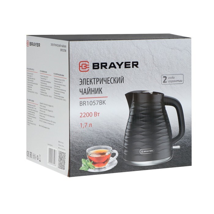 Чайник электрический BRAYER 1057BR-BK, пластик, 1.7 л, 2200 Вт, автоотключение, чёрный - фото 51410260 Чайник электрический BRAYER 1057BR-BK, пластик, 1.7 л, 2200 Вт, автоотключение, чёрный - фото 51410260