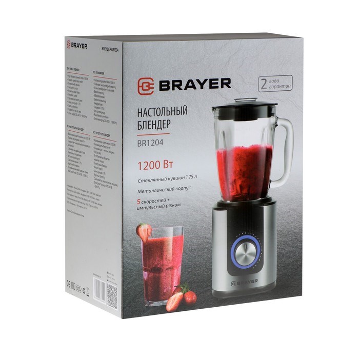 Блендер BRAYER 1204BR, стационарный, 1200 Вт, 1.75 л, 5 скоростей, импульсный режим, серый - фото 51410279 Блендер BRAYER 1204BR, стационарный, 1200 Вт, 1.75 л, 5 скоростей, импульсный режим, серый - фото 51410279