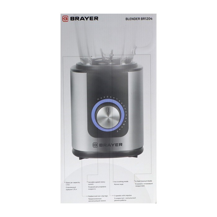 Блендер BRAYER 1204BR, стационарный, 1200 Вт, 1.75 л, 5 скоростей, импульсный режим, серый - фото 51410281 Блендер BRAYER 1204BR, стационарный, 1200 Вт, 1.75 л, 5 скоростей, импульсный режим, серый - фото 51410281