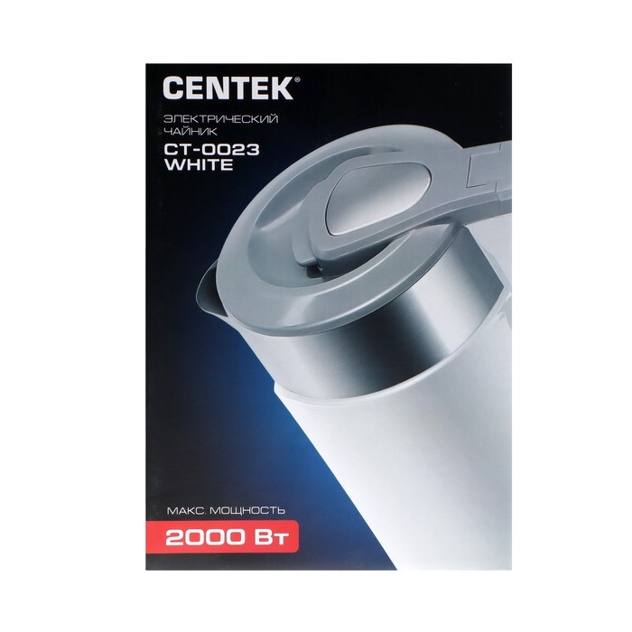 Чайник электрический Centek CT-0023, пластик, колба металл, 2 л, 2000 Вт, белый - фото 51410287 Чайник электрический Centek CT-0023, пластик, колба металл, 2 л, 2000 Вт, белый - фото 51410287