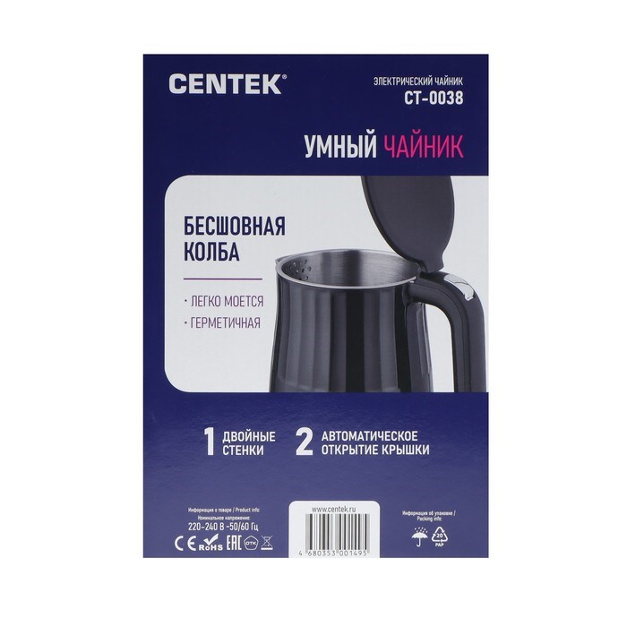 Чайник электрический Centek CT-0038, металл, 1.7 л, 2200 Вт, LED, регулировка t°, чёрный - фото 51410296 Чайник электрический Centek CT-0038, металл, 1.7 л, 2200 Вт, LED, регулировка t°, чёрный - фото 51410296