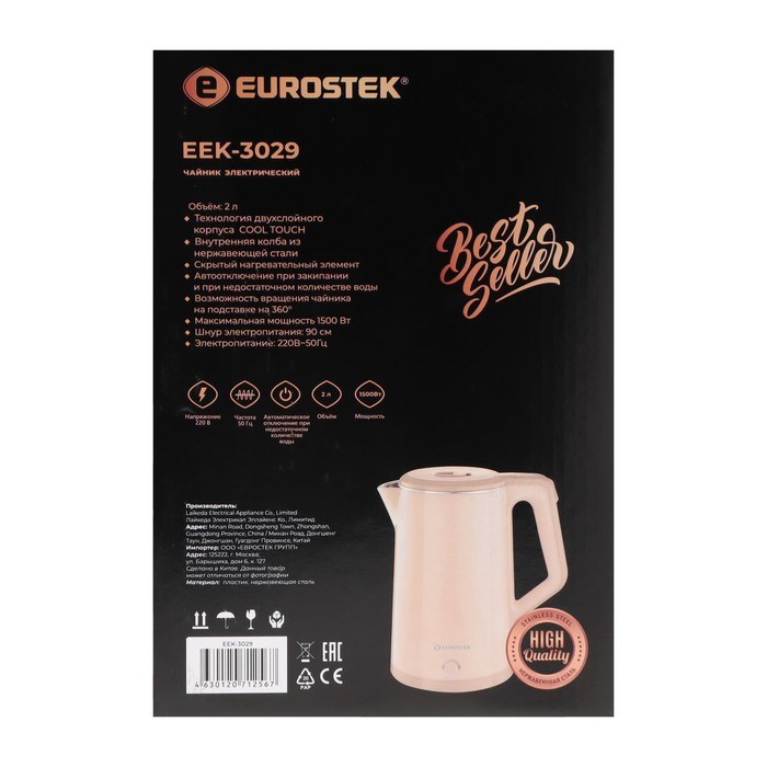 Чайник электрический Eurostek EEK-3029, пластик, колба металл, 2 л, 1500 Вт, бежевый - фото 51410398 Чайник электрический Eurostek EEK-3029, пластик, колба металл, 2 л, 1500 Вт, бежевый - фото 51410398