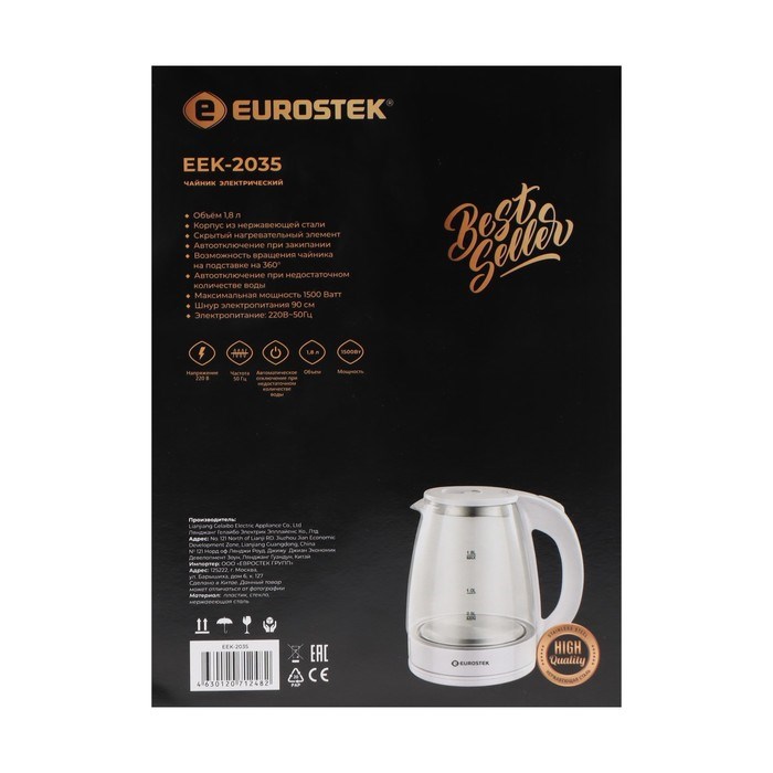 Чайник электрический Eurostek EEK-2035, стекло, 1.8 л, 1500 Вт, белый - фото 51410416 Чайник электрический Eurostek EEK-2035, стекло, 1.8 л, 1500 Вт, белый - фото 51410416