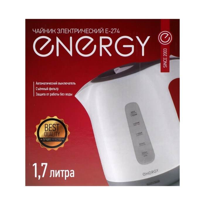 Чайник электрический ENERGY E-274, пластик, 1.7 л, 2200 Вт, бело-серый - фото 51410460 Чайник электрический ENERGY E-274, пластик, 1.7 л, 2200 Вт, бело-серый - фото 51410460