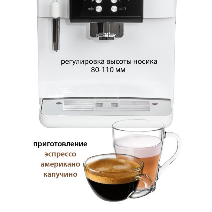Кофемашина Pioneer CMA004, автоматическая, 1350 Вт, 1.7 л, белая - фото 51410529 Кофемашина Pioneer CMA004, автоматическая, 1350 Вт, 1.7 л, белая - фото 51410529