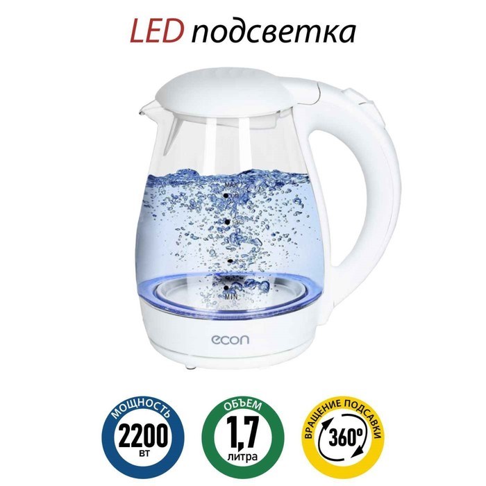 Чайник электрический Econ ECO-1739KE, 2200Вт, стекло, 1,7 л, цвет белый - фото 51410541 Чайник электрический Econ ECO-1739KE, 2200Вт, стекло, 1,7 л, цвет белый - фото 51410541