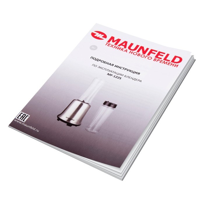 Блендер MAUNFELD MF-122S, стационарный, 300 Вт, 0.6 л, 1 скорость, нержавеющая сталь - фото 51410558 Блендер MAUNFELD MF-122S, стационарный, 300 Вт, 0.6 л, 1 скорость, нержавеющая сталь - фото 51410558