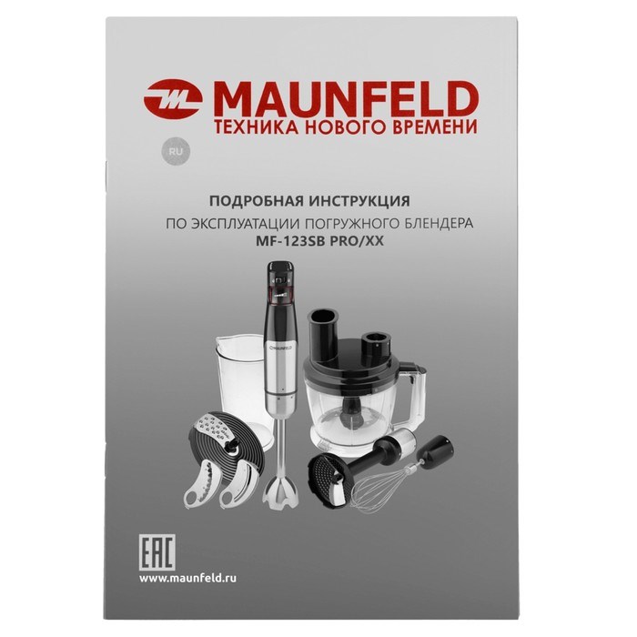 Блендер MAUNFELD MF-123SB PRO, погружной, 1000 Вт, 0.8 л, 4 скорости, 7 насадок, чёрный - фото 51410567 Блендер MAUNFELD MF-123SB PRO, погружной, 1000 Вт, 0.8 л, 4 скорости, 7 насадок, чёрный - фото 51410567