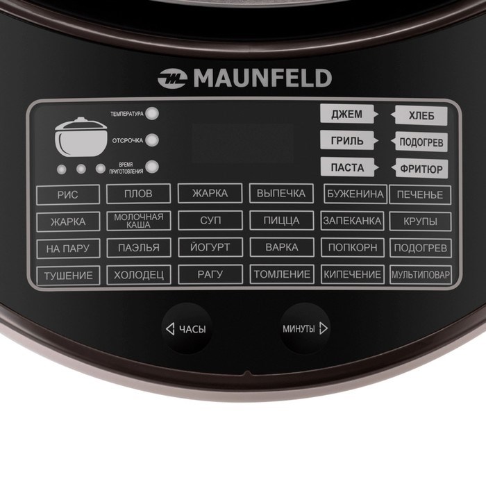Мультиварка MAUNFELD MF-1621BR, 5 л, 1600 Вт, коричневый - фото 51410728 Мультиварка MAUNFELD MF-1621BR, 5 л, 1600 Вт, коричневый - фото 51410728