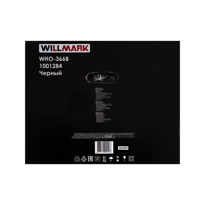 Мини-печь WILLMARK WHO-366B, 2900 Вт, 45 л, таймер, гриль, серо-чёрная - фото 51411074 Мини-печь WILLMARK WHO-366B, 2900 Вт, 45 л, таймер, гриль, серо-чёрная - фото 51411074