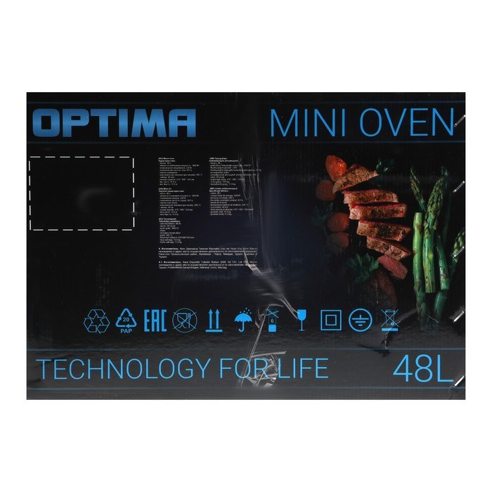 Мини-печь OPTIMA OF-48W, 1600 Вт, 48 л, таймер, 2 противня, белая - фото 51411101 Мини-печь OPTIMA OF-48W, 1600 Вт, 48 л, таймер, 2 противня, белая - фото 51411101