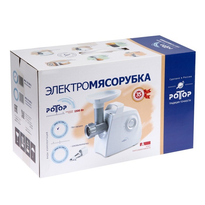 Мясорубка "Ротор" ЭМШ 35/300-1, 1500 Вт, 0.6 кг/мин, белая - фото 51411136 Мясорубка "Ротор" ЭМШ 35/300-1, 1500 Вт, 0.6 кг/мин, белая - фото 51411136