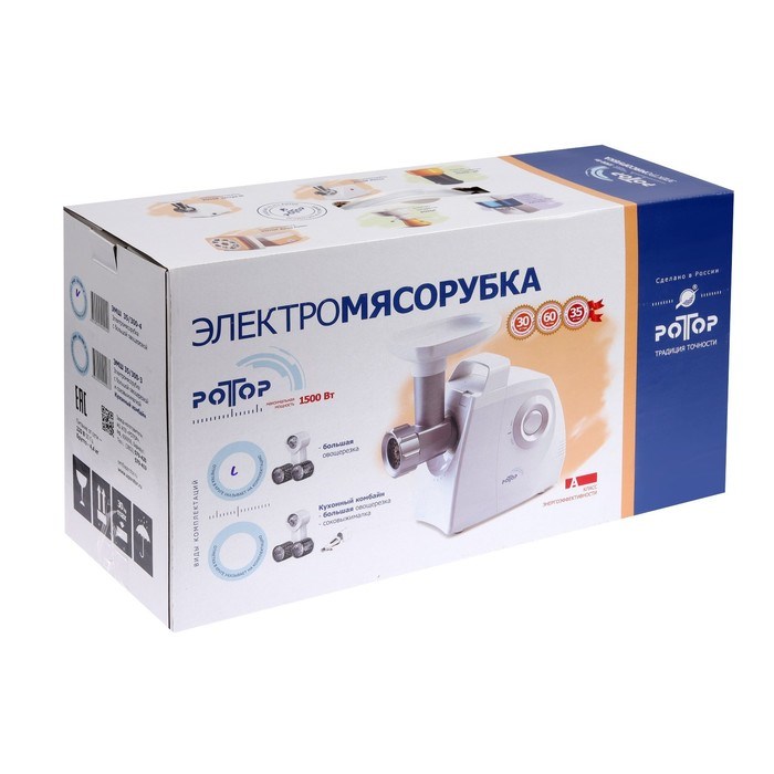 Мясорубка "Ротор" ЭМШ 35/300-4, 1500 Вт, 0.6 кг/мин, овощерезка, белая - фото 51411158 Мясорубка "Ротор" ЭМШ 35/300-4, 1500 Вт, 0.6 кг/мин, овощерезка, белая - фото 51411158