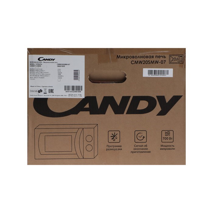 Микроволновая печь Candy CMW20SMW-07, 700 Вт, 20 л, 5 режимов, белая - фото 51411186 Микроволновая печь Candy CMW20SMW-07, 700 Вт, 20 л, 5 режимов, белая - фото 51411186