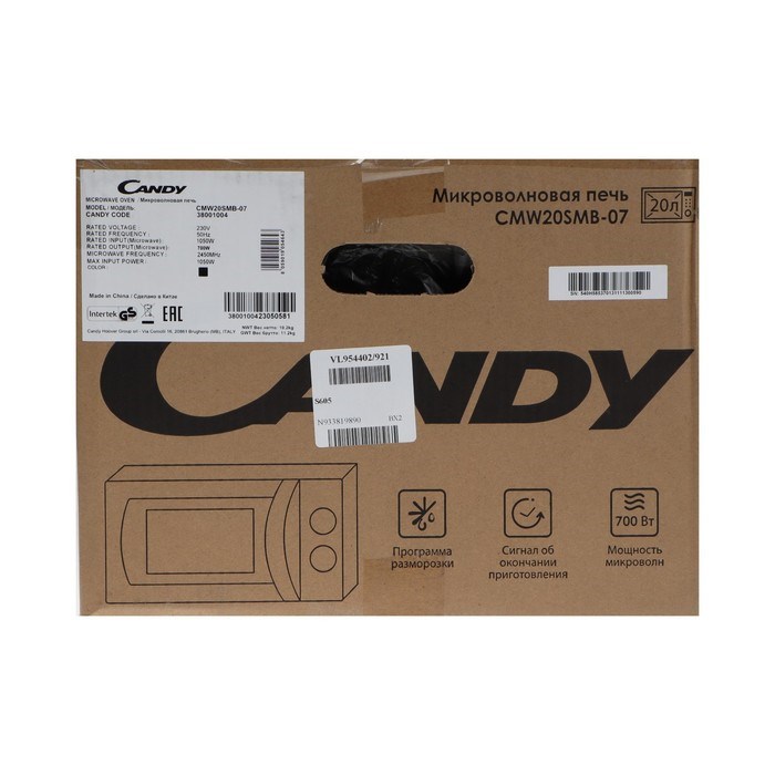 Микроволновая печь Candy CMW20SMB-07, 700 Вт, 20 л, 5 режимов, чёрная - фото 51411192 Микроволновая печь Candy CMW20SMB-07, 700 Вт, 20 л, 5 режимов, чёрная - фото 51411192