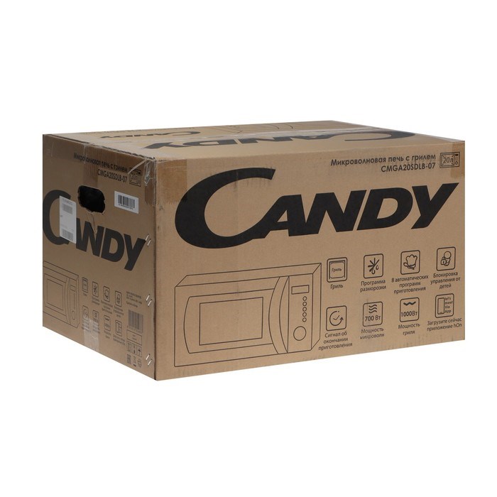 Микроволновая печь Candy CMGA20SDLB-07, 700 Вт, 20 л, чёрная - фото 51411233 Микроволновая печь Candy CMGA20SDLB-07, 700 Вт, 20 л, чёрная - фото 51411233