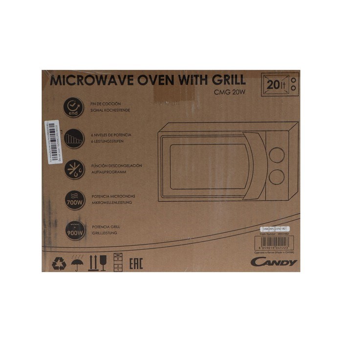 Микроволновая печь Candy Basic CMG20W, 700 Вт, 20 л, 5 режимов, белая - фото 51411241 Микроволновая печь Candy Basic CMG20W, 700 Вт, 20 л, 5 режимов, белая - фото 51411241