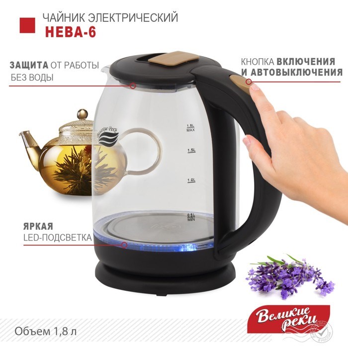 Чайник электрический «Нева-6», стекло, 1.8 л, 1500 Вт - фото 51411286 Чайник электрический «Нева-6», стекло, 1.8 л, 1500 Вт - фото 51411286