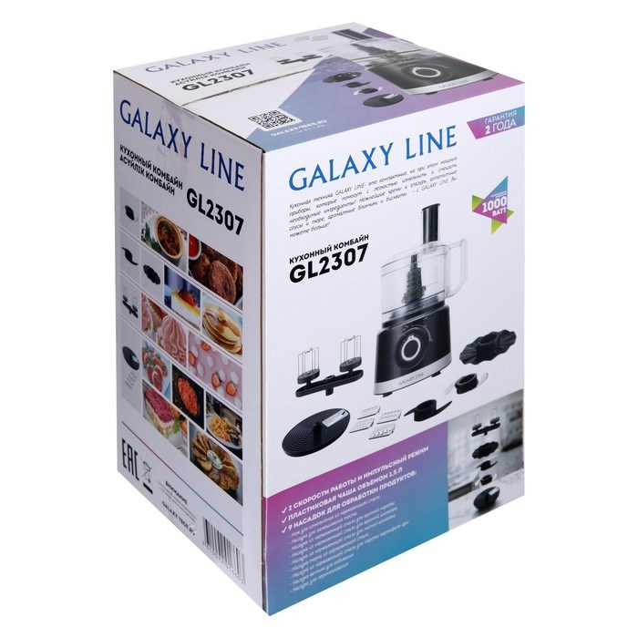 Кухонный комбайн Galaxy LINE GL 2307, 1000 Вт, 1.5 л, 2 скорости, импульсный режим, чёрный - фото 51411300 Кухонный комбайн Galaxy LINE GL 2307, 1000 Вт, 1.5 л, 2 скорости, импульсный режим, чёрный - фото 51411300