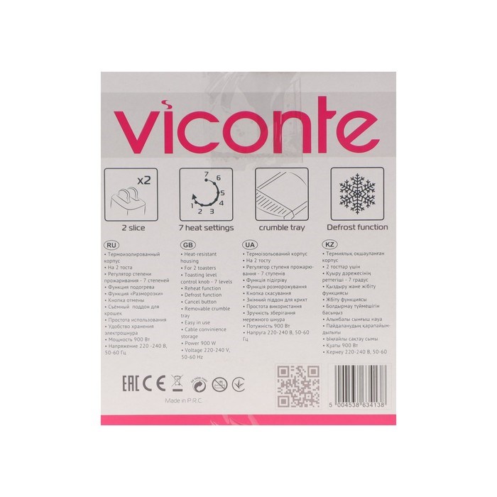 Тостер Viconte VC-413, 900 Вт, 900 Вт, 7 режимов прожарки, 2 тоста, чёрный - фото 51411348 Тостер Viconte VC-413, 900 Вт, 900 Вт, 7 режимов прожарки, 2 тоста, чёрный - фото 51411348