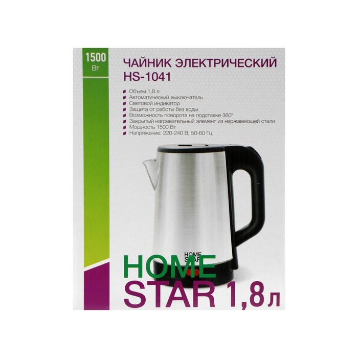 Чайник электрический Homestar HS-1041, металл, 1.8 л, 1500 Вт, серебристо-чёрный - фото 51411515 Чайник электрический Homestar HS-1041, металл, 1.8 л, 1500 Вт, серебристо-чёрный - фото 51411515