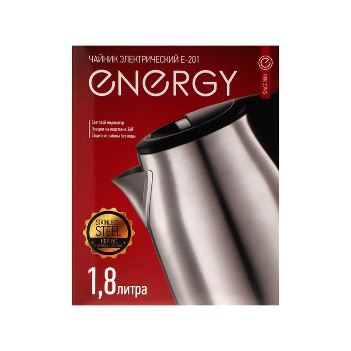 Чайник электрический Energy E-201, металл, 1.8 л, 1500 Вт, серебристо-красный - фото 51411520 Чайник электрический Energy E-201, металл, 1.8 л, 1500 Вт, серебристо-красный - фото 51411520