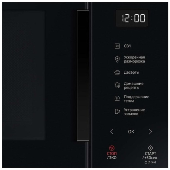 Микроволновая печь Samsung MS23T5018AK/BW, 800 Вт, 23 л, черная - фото 51411546 Микроволновая печь Samsung MS23T5018AK/BW, 800 Вт, 23 л, черная - фото 51411546
