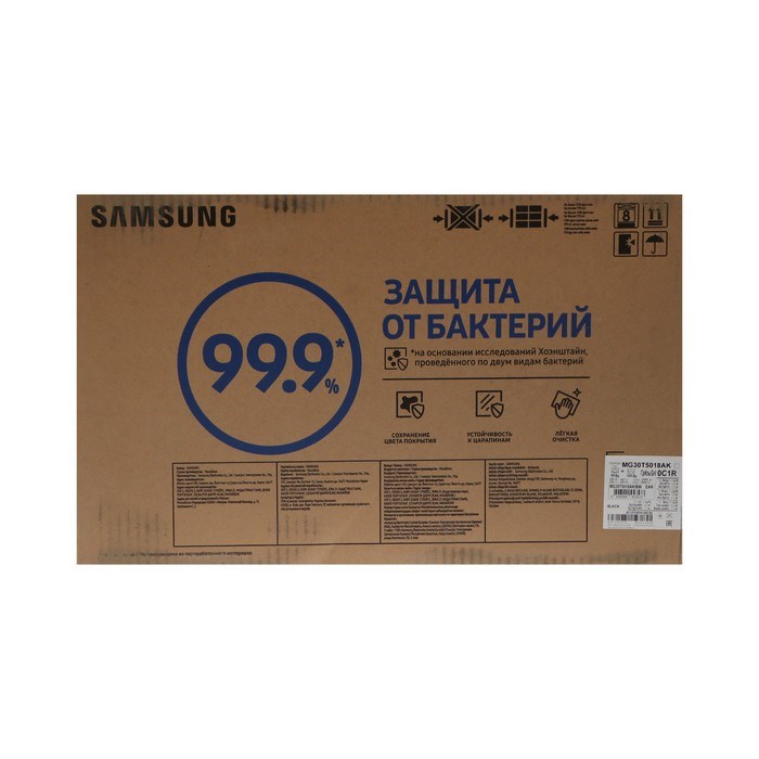 Микроволновая печь Samsung MG30T5018AK/BW, 30 л, 900 Вт, чёрная - фото 51411593 Микроволновая печь Samsung MG30T5018AK/BW, 30 л, 900 Вт, чёрная - фото 51411593