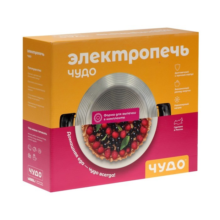 Мини-печь "Чудо", 500 Вт, до 1.5 кг, с формой для выпечки, серебристая - фото 51411616 Мини-печь "Чудо", 500 Вт, до 1.5 кг, с формой для выпечки, серебристая - фото 51411616