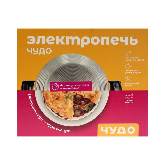 Мини-печь "Чудо", 500 Вт, до 1.5 кг, с формой для выпечки, серебристая - фото 51411619 Мини-печь "Чудо", 500 Вт, до 1.5 кг, с формой для выпечки, серебристая - фото 51411619