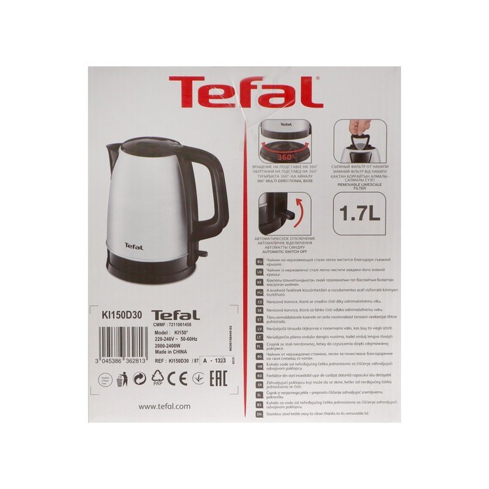 Чайник электрический Tefal KI150D30, металл, 1.7 л, 2400 Вт, серебристо-чёрный - фото 51411696 Чайник электрический Tefal KI150D30, металл, 1.7 л, 2400 Вт, серебристо-чёрный - фото 51411696