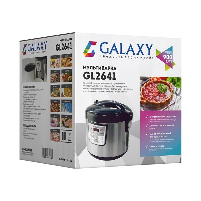 Мультиварка Galaxy GL 2641, 900 Вт, 5 л, 11 программ, с антипригарным покрытием, чёрная - фото 51411786 Мультиварка Galaxy GL 2641, 900 Вт, 5 л, 11 программ, с антипригарным покрытием, чёрная - фото 51411786