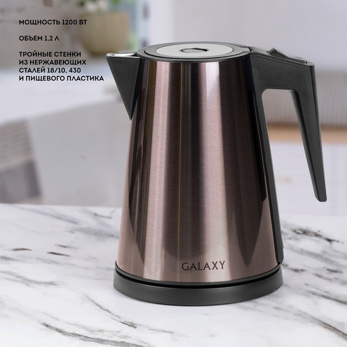 Чайник электрический Galaxy GL 0326, металл, колба металл, 1.2 л, 1200 Вт, цвет графит - фото 51411820 Чайник электрический Galaxy GL 0326, металл, колба металл, 1.2 л, 1200 Вт, цвет графит - фото 51411820