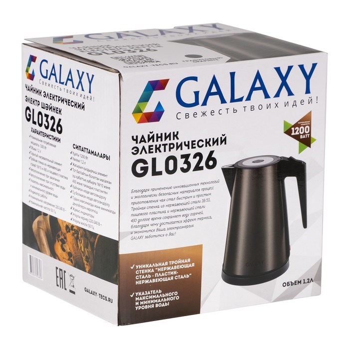 Чайник электрический Galaxy GL 0326, металл, колба металл, 1.2 л, 1200 Вт, цвет графит - фото 51411821 Чайник электрический Galaxy GL 0326, металл, колба металл, 1.2 л, 1200 Вт, цвет графит - фото 51411821