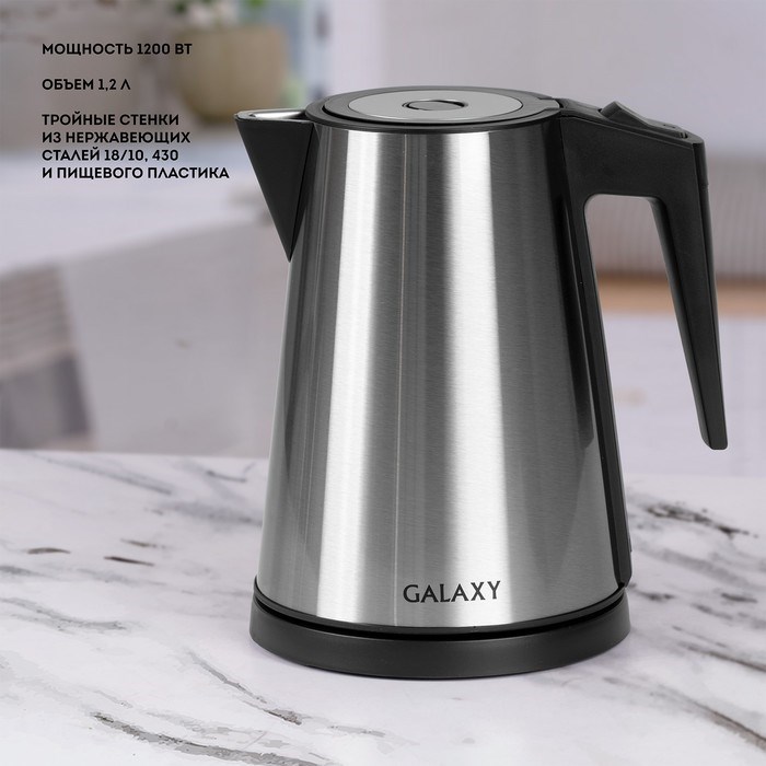 Чайник электрический Galaxy GL 0326, металл, колба металл, 1.2 л, 1200 Вт, сталь - фото 51411827 Чайник электрический Galaxy GL 0326, металл, колба металл, 1.2 л, 1200 Вт, сталь - фото 51411827