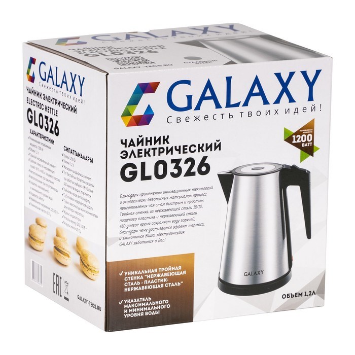 Чайник электрический Galaxy GL 0326, металл, колба металл, 1.2 л, 1200 Вт, сталь - фото 51411828 Чайник электрический Galaxy GL 0326, металл, колба металл, 1.2 л, 1200 Вт, сталь - фото 51411828