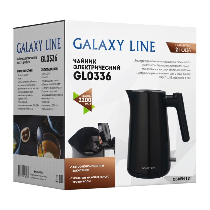 Чайник электрический Galaxy GL 0336, пластик, 1 л, 2200 Вт, чёрный - фото 51411845 Чайник электрический Galaxy GL 0336, пластик, 1 л, 2200 Вт, чёрный - фото 51411845