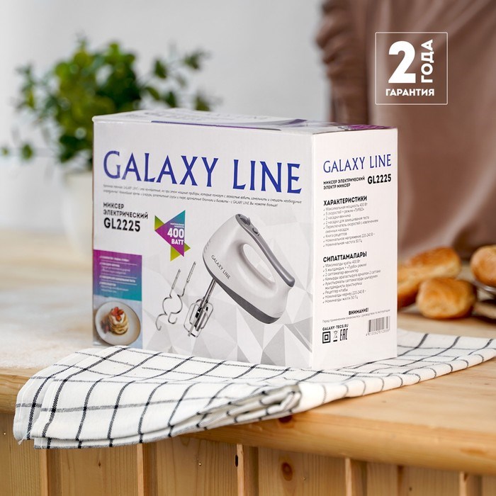 Миксер Galaxy GL 2225, ручной, 400 Вт, 5 скоростей, бело-серый - фото 51411864 Миксер Galaxy GL 2225, ручной, 400 Вт, 5 скоростей, бело-серый - фото 51411864