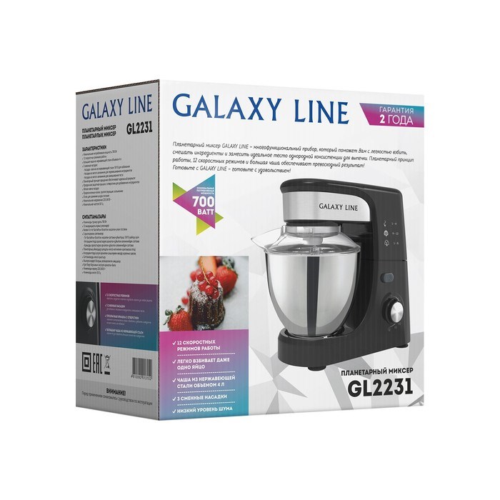 Миксер Galaxy GL 2231, планетарный, 700 Вт, 4 л, 12 скоростей, чёрный - фото 51411880 Миксер Galaxy GL 2231, планетарный, 700 Вт, 4 л, 12 скоростей, чёрный - фото 51411880