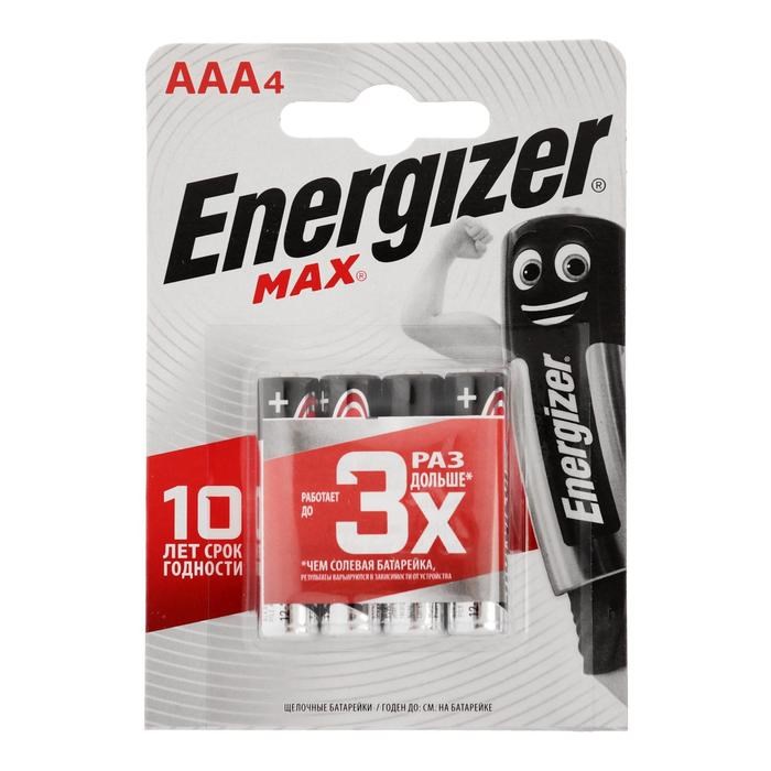 Батарейка алкалиновая Energizer Max, AAA, LR03-4BL, 1.5В, блистер, 4 шт. - фото 51411887 Батарейка алкалиновая Energizer Max, AAA, LR03-4BL, 1.5В, блистер, 4 шт. - фото 51411887