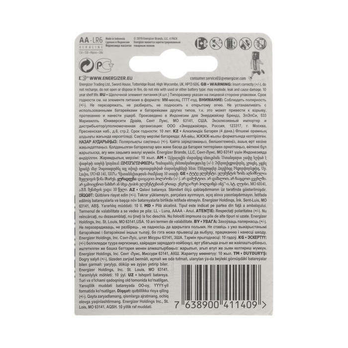Батарейка алкалиновая Energizer Max, AA, LR6-4BL, 1.5В, блистер, 4 шт. - фото 51411894 Батарейка алкалиновая Energizer Max, AA, LR6-4BL, 1.5В, блистер, 4 шт. - фото 51411894