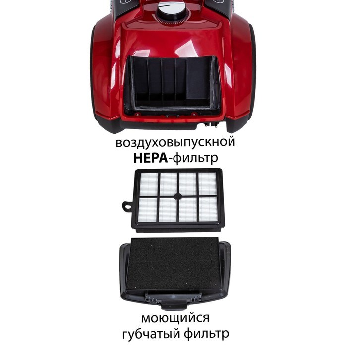 Пылесос Pioneer VC350C, 2100/400 Вт, сухая уборка, 2.5 л, красно-чёрный - фото 51412109 Пылесос Pioneer VC350C, 2100/400 Вт, сухая уборка, 2.5 л, красно-чёрный - фото 51412109