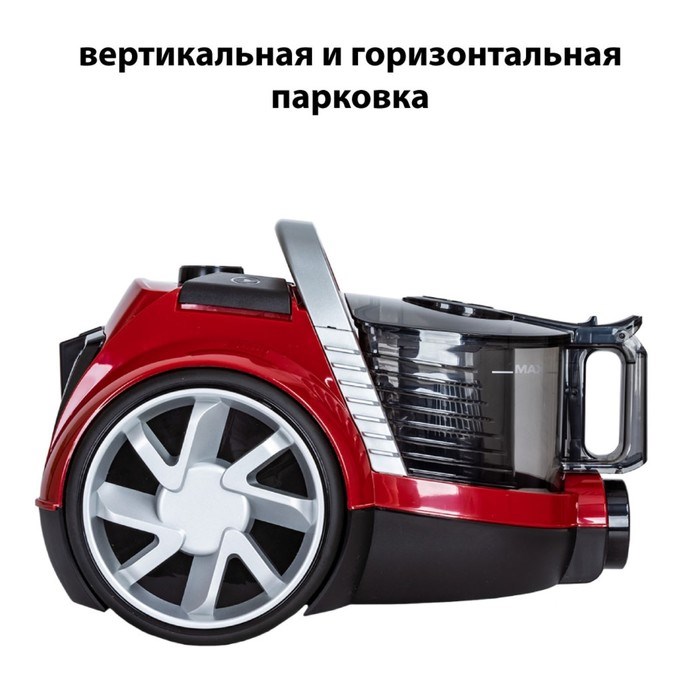 Пылесос Pioneer VC350C, 2100/400 Вт, сухая уборка, 2.5 л, красно-чёрный - фото 51412112 Пылесос Pioneer VC350C, 2100/400 Вт, сухая уборка, 2.5 л, красно-чёрный - фото 51412112