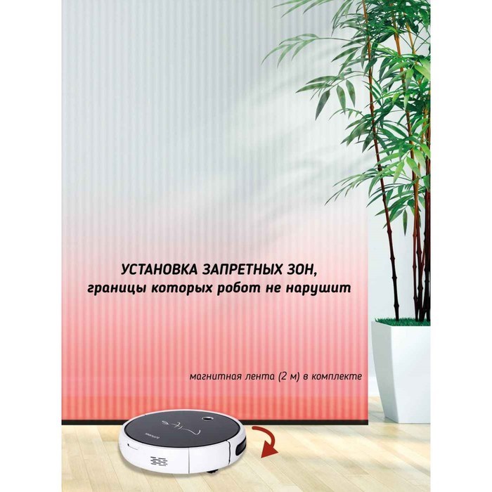 Робот-пылесос Pioneer VC705R, 24Вт, сухая/влажная уборка, цвет белый - фото 51412169 Робот-пылесос Pioneer VC705R, 24Вт, сухая/влажная уборка, цвет белый - фото 51412169