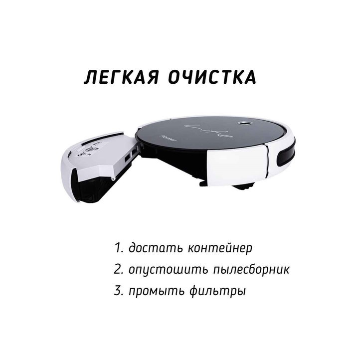 Робот-пылесос Pioneer VC705R, 24Вт, сухая/влажная уборка, цвет белый - фото 51412170 Робот-пылесос Pioneer VC705R, 24Вт, сухая/влажная уборка, цвет белый - фото 51412170