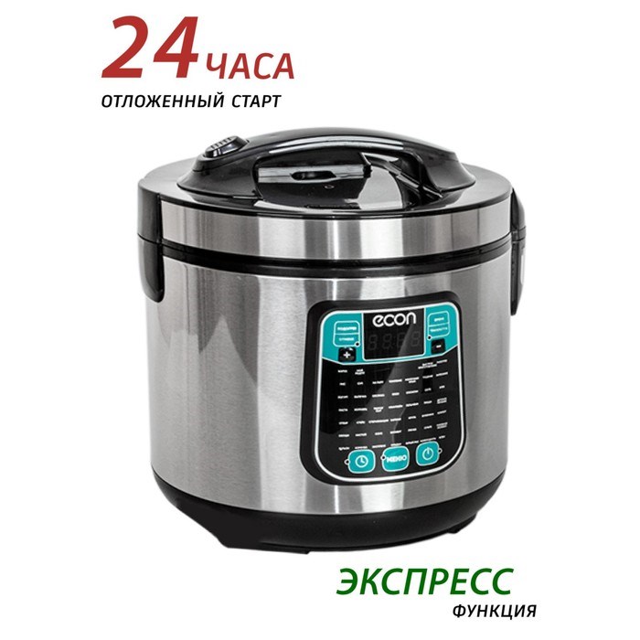 Мультиварка econ ECO-54MC, 5 л, 45 программ, антипригарное покрытие - фото 51412314 Мультиварка econ ECO-54MC, 5 л, 45 программ, антипригарное покрытие - фото 51412314