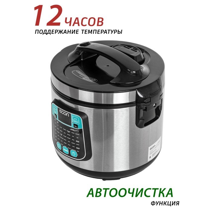 Мультиварка econ ECO-54MC, 5 л, 45 программ, антипригарное покрытие - фото 51412315 Мультиварка econ ECO-54MC, 5 л, 45 программ, антипригарное покрытие - фото 51412315