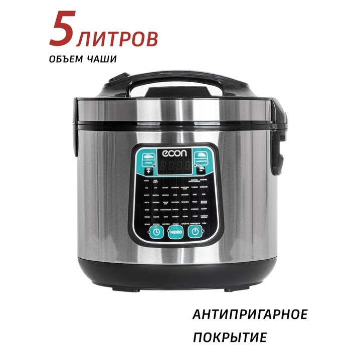 Мультиварка econ ECO-54MC, 5 л, 45 программ, антипригарное покрытие - фото 51412316 Мультиварка econ ECO-54MC, 5 л, 45 программ, антипригарное покрытие - фото 51412316