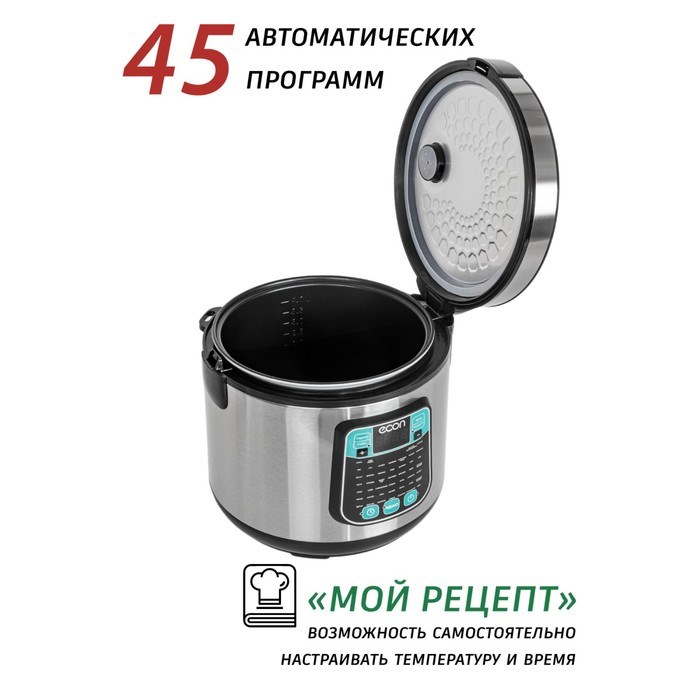 Мультиварка econ ECO-54MC, 5 л, 45 программ, антипригарное покрытие - фото 51412317 Мультиварка econ ECO-54MC, 5 л, 45 программ, антипригарное покрытие - фото 51412317